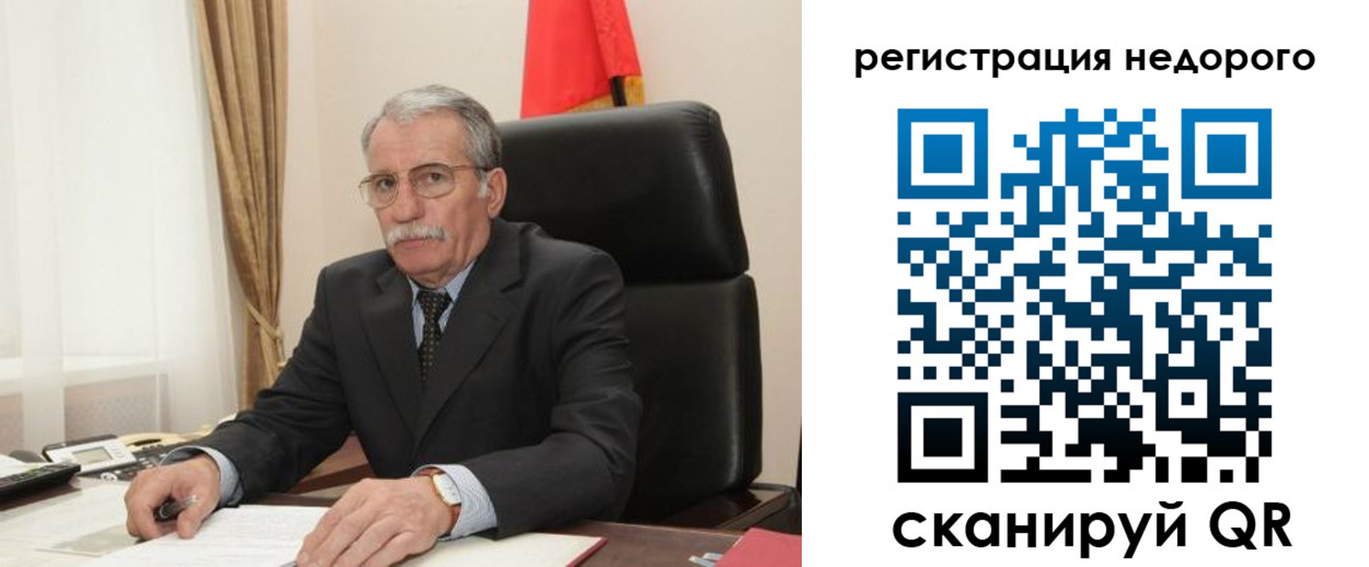 прописка законно в Нововоронеже